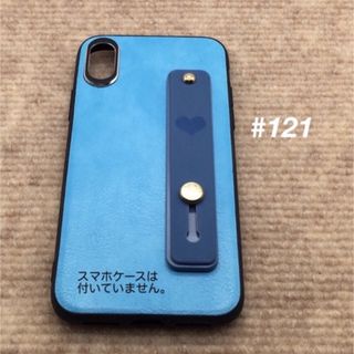 スマホベルト(ハート柄) スマホバンド　スマホケースに貼る　落下防止　