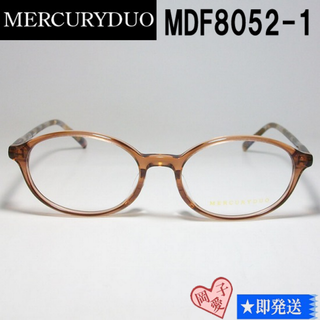 マーキュリーデュオ(MERCURYDUO)のMDF8052-1-50 国内正規品 MERCURYDUO メガネ フレーム(サングラス/メガネ)