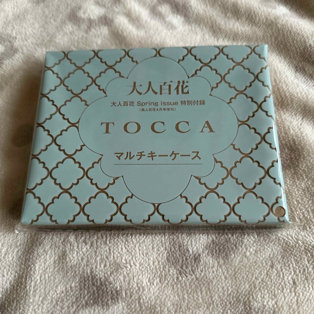 TOCCA(トッカ)の大人百花 【付録】 TOCCA マルチキーケース レディースのファッション小物(キーケース)の商品写真