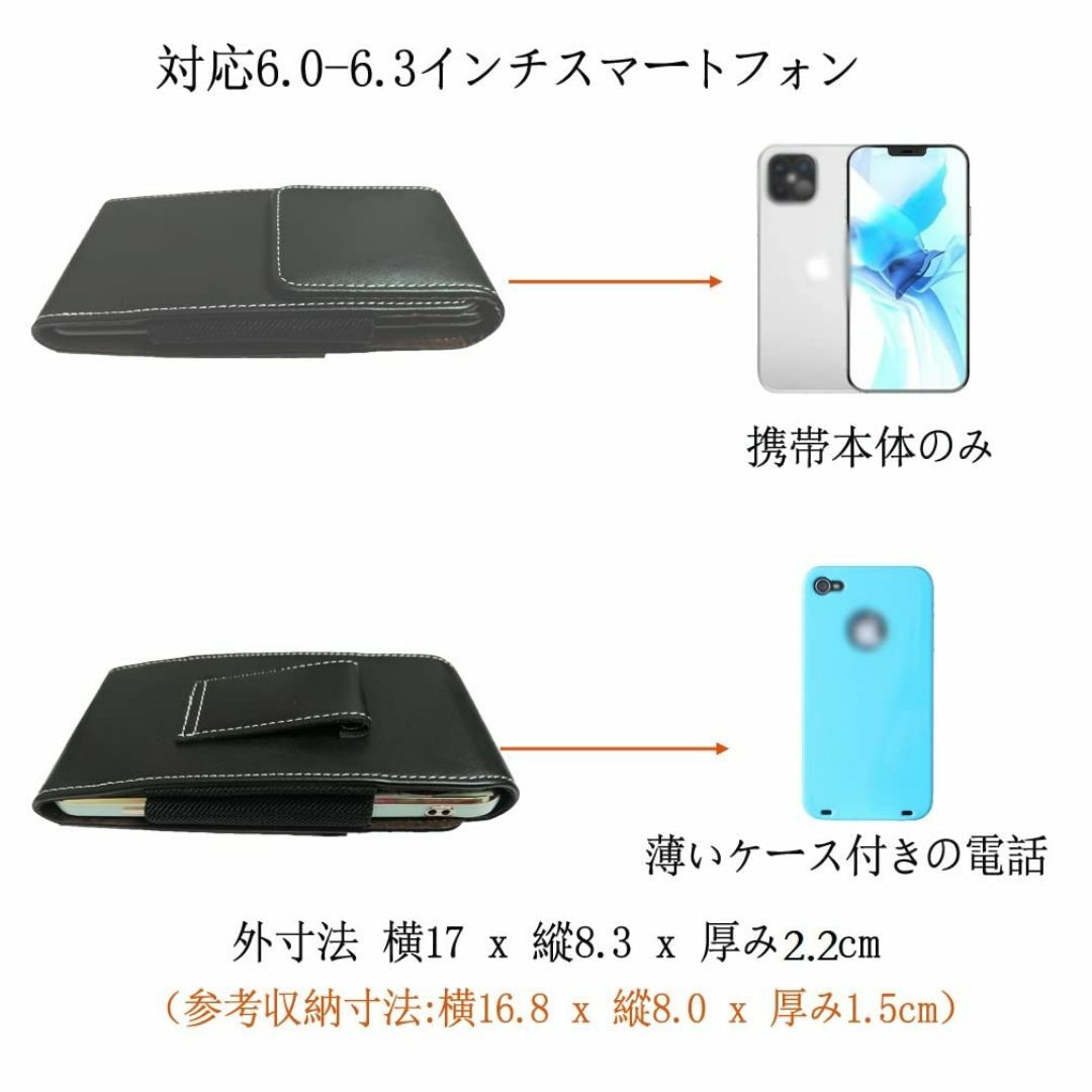 【サイズ:6.3インチ】スマホ ホルダー ベルト, YODIMDA 携帯ケース  スマホ/家電/カメラのスマホアクセサリー(その他)の商品写真