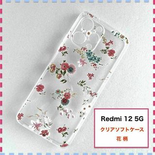 Redmi 12 5G ケース 花柄 ピンク かわいい XIG03 Xiaomi(Androidケース)