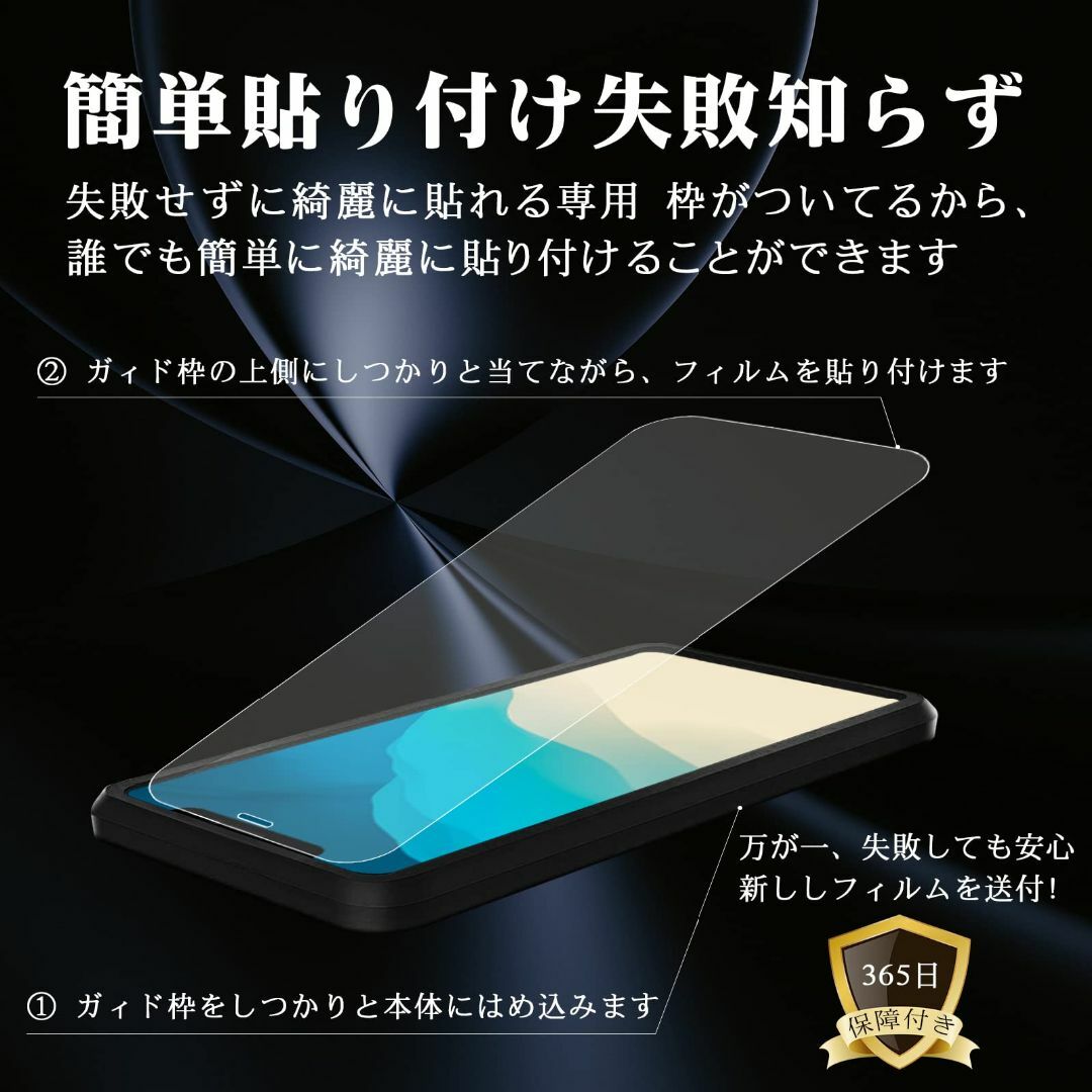 【人気商品】Karpedi ガラスフィルム iPhone12 / iPhone1 スマホ/家電/カメラのスマホアクセサリー(その他)の商品写真