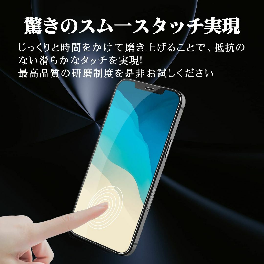 【人気商品】Karpedi ガラスフィルム iPhone12 / iPhone1 スマホ/家電/カメラのスマホアクセサリー(その他)の商品写真