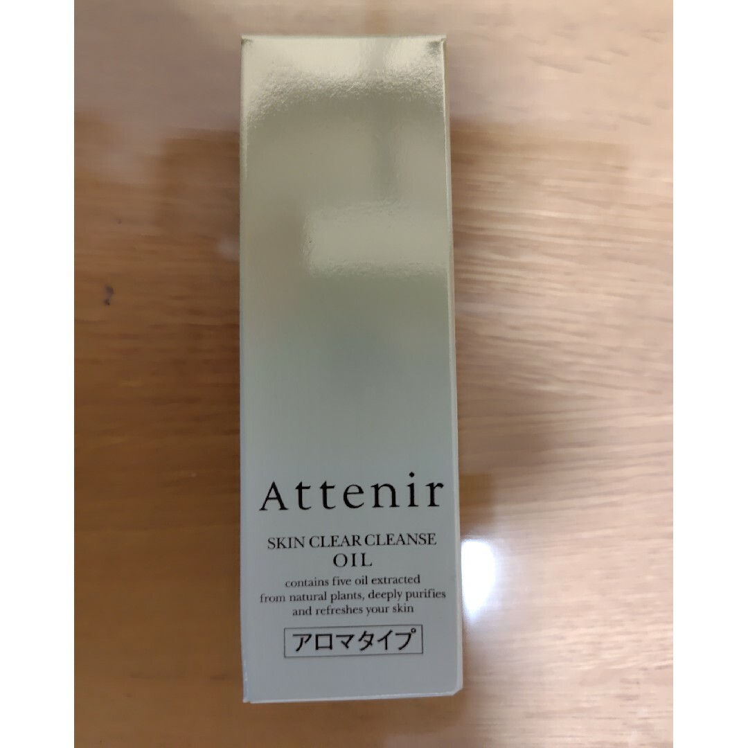 Attenir(アテニア)のAttenir スキンクリア クレンズ オイルAn アロマタイプ 30ml コスメ/美容のスキンケア/基礎化粧品(クレンジング/メイク落とし)の商品写真