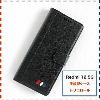 Redmi 12 5G 手帳型ケース 黒 かわいい XIG03 Xiaomi(Androidケース)