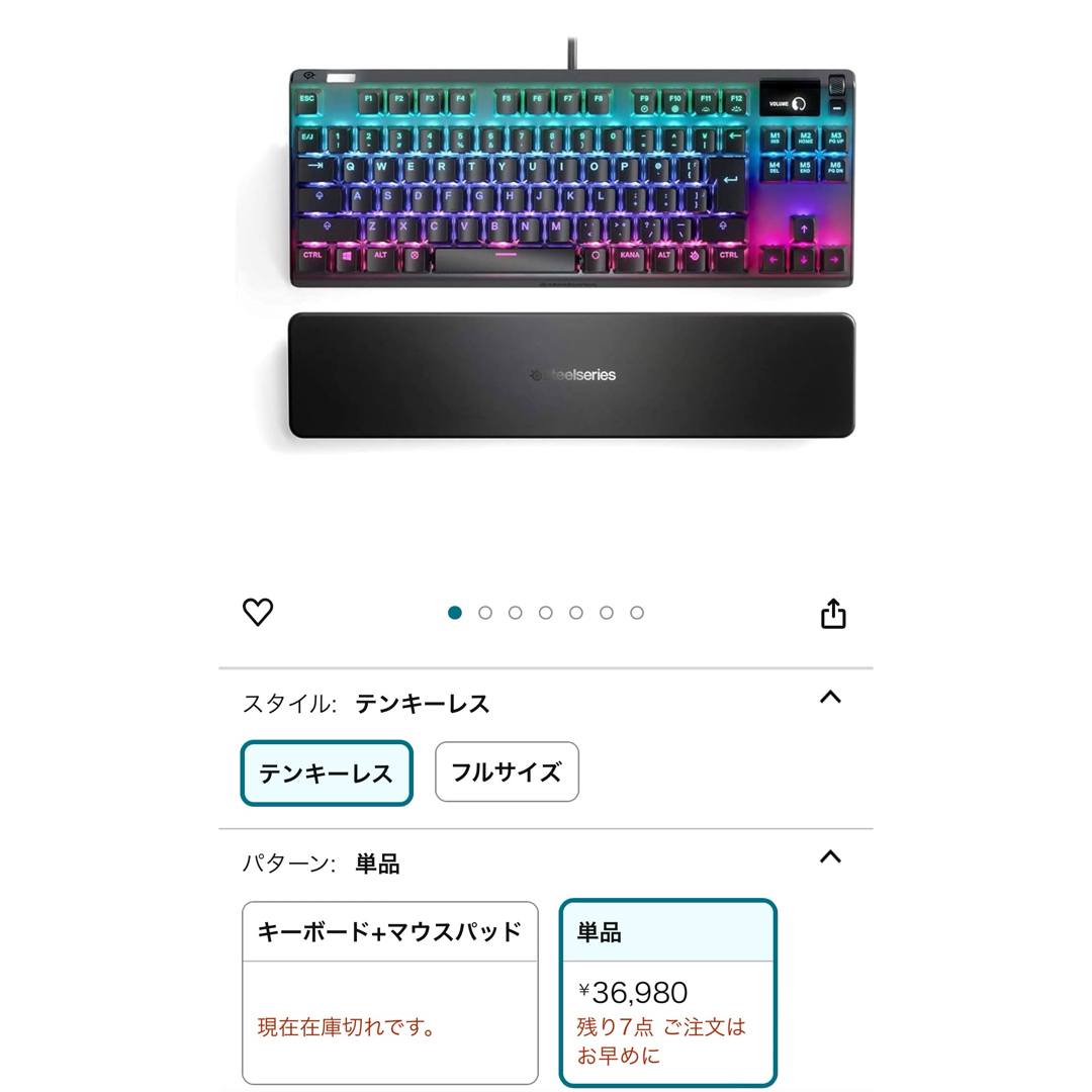 SteelSeries ゲーミングキーボード Apex Pro TKL JP スマホ/家電/カメラのPC/タブレット(その他)の商品写真