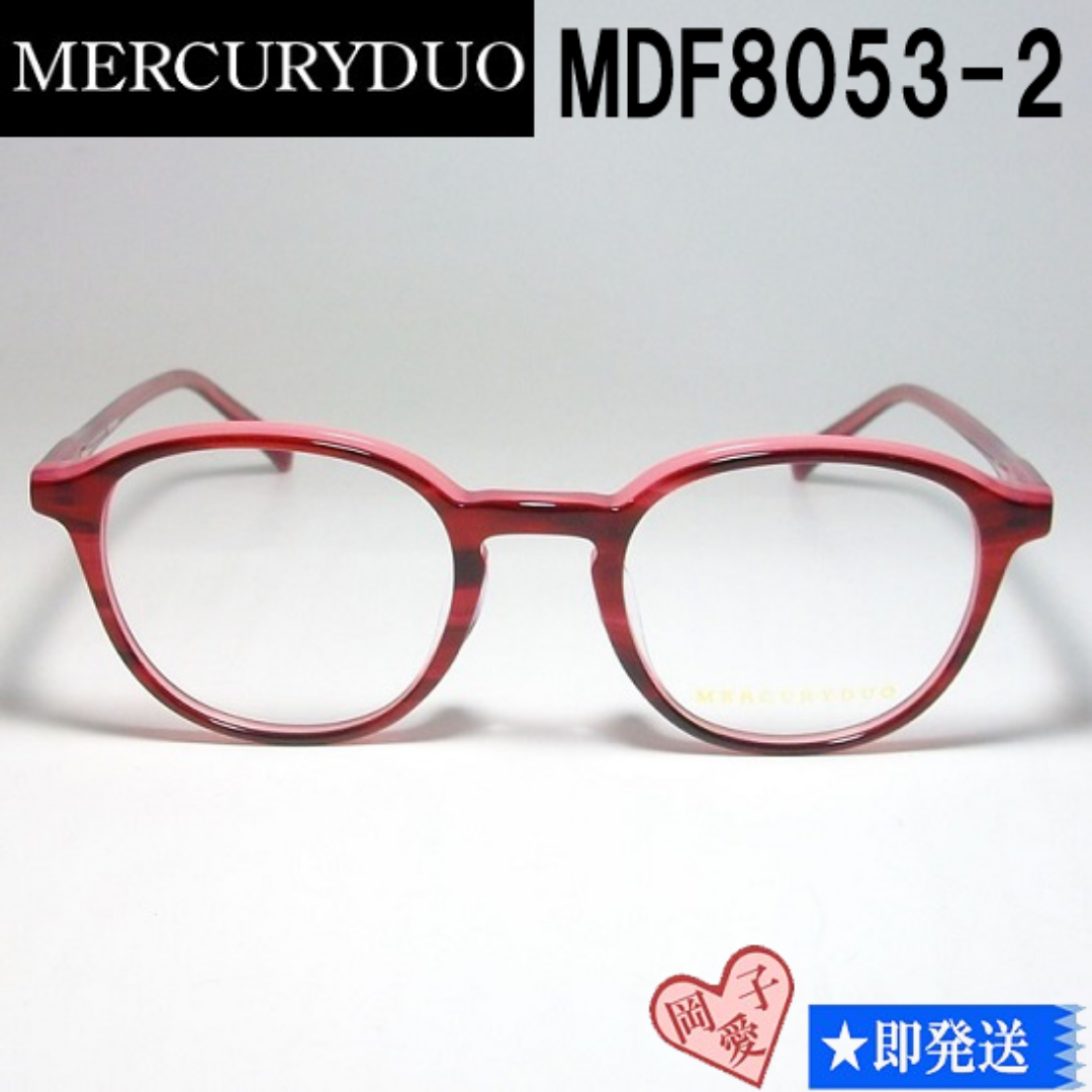 MERCURYDUO(マーキュリーデュオ)のMDF8053-2-47 国内正規品 MERCURYDUO メガネ フレーム レディースのファッション小物(サングラス/メガネ)の商品写真