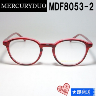 マーキュリーデュオ(MERCURYDUO)のMDF8053-2-47 国内正規品 MERCURYDUO メガネ フレーム(サングラス/メガネ)