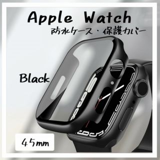 Apple Watch 45mm カバー 黒 ブラック アップルウォッチ ケース