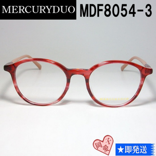 マーキュリーデュオ(MERCURYDUO)のMDF8054-3-48 国内正規品 MERCURYDUO メガネ フレーム(サングラス/メガネ)