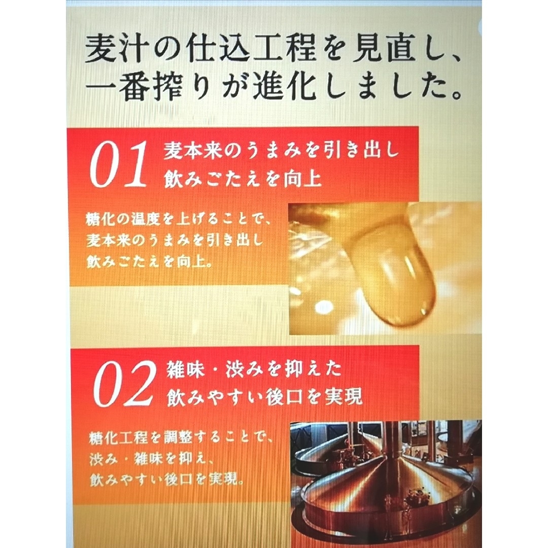 キリン(キリン)の夕べ様専用w11》キリン一番搾り生ビール350/500ml各24缶2箱セット 食品/飲料/酒の酒(ビール)の商品写真