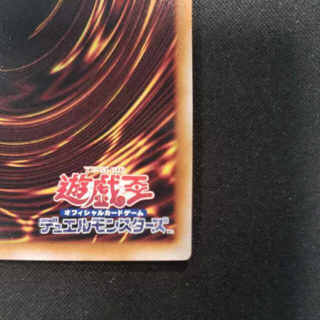 遊戯王(ユウギオウ)の輝光竜フォトン・ブラスト・ドラゴン QCSE・25thシク QCCP-JP061 エンタメ/ホビーのトレーディングカード(シングルカード)の商品写真