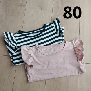 肩フリル 長袖 Tシャツ♡2枚セット 女の子 80