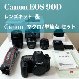 キヤノン(Canon)のキヤノン EOS 90D EF-S18-135 IS USM レンズキット(1セ(デジタル一眼)