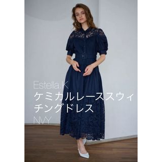 Drawer - 美品　Estella.K ケミカルレーススウィッチングドレス NVY