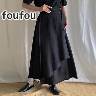 フーフー　foufou  tender skirt テンダースカート　ブラック(ロングスカート)