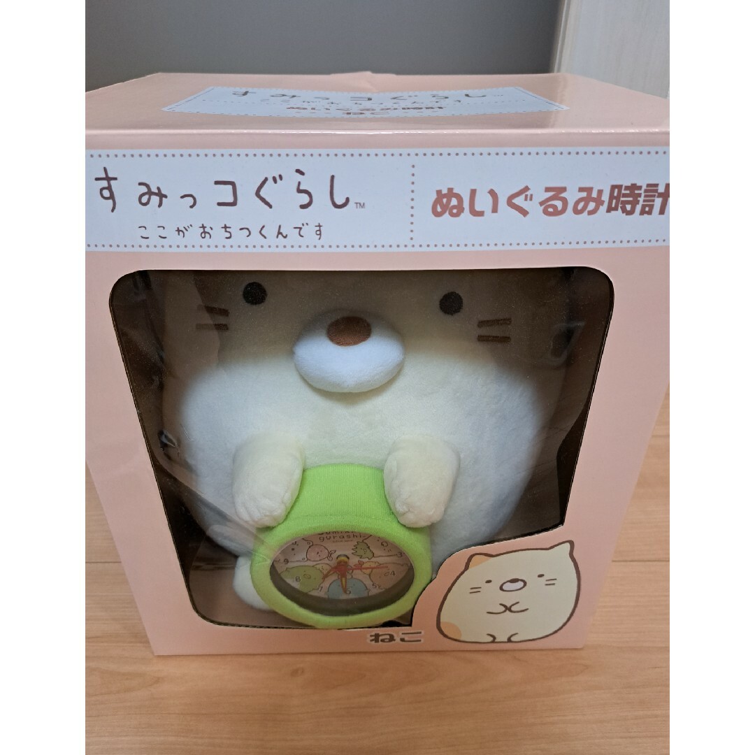 すみっコぐらし(スミッコグラシ)のすみっコぐらし　ねこ　時計 エンタメ/ホビーのおもちゃ/ぬいぐるみ(キャラクターグッズ)の商品写真