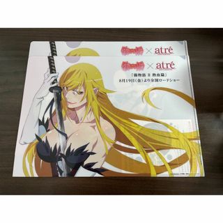 講談社 - 【非売品】〈物語〉シリーズ×アトレ秋葉原イベント　A4クリアファイル2枚