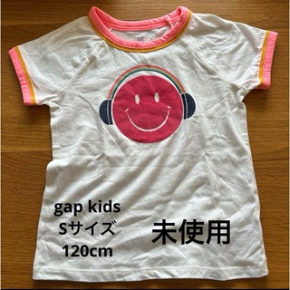 ギャップキッズ(GAP Kids)のgapkids Sサイズ 6-7 120cm 未使用(Tシャツ/カットソー)