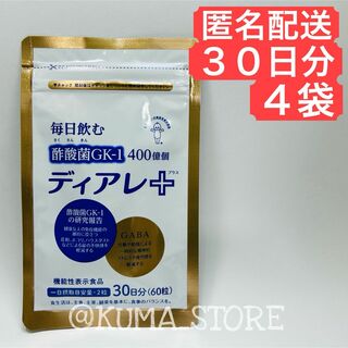 4袋 キューピー ディアレプラス 60粒入り 酢酸菌 GABA 花粉(その他)