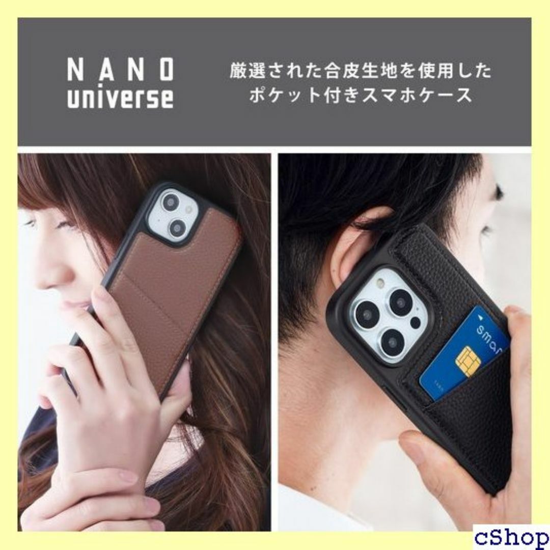 nano・universe iPhone14 iPh イフ クブラウン 564 スマホ/家電/カメラのスマホ/家電/カメラ その他(その他)の商品写真