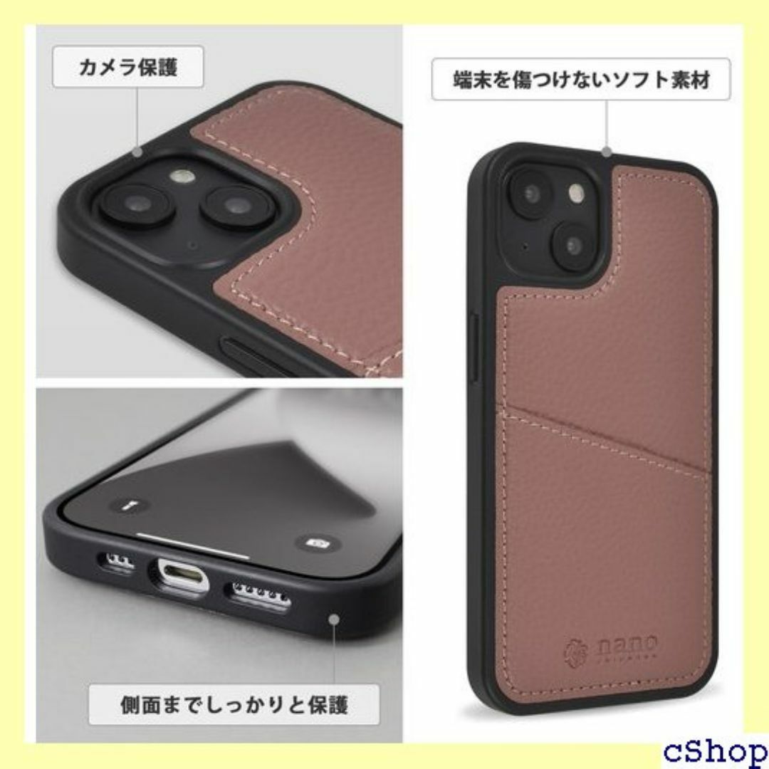 nano・universe iPhone14 iPh イフ クブラウン 564 スマホ/家電/カメラのスマホ/家電/カメラ その他(その他)の商品写真