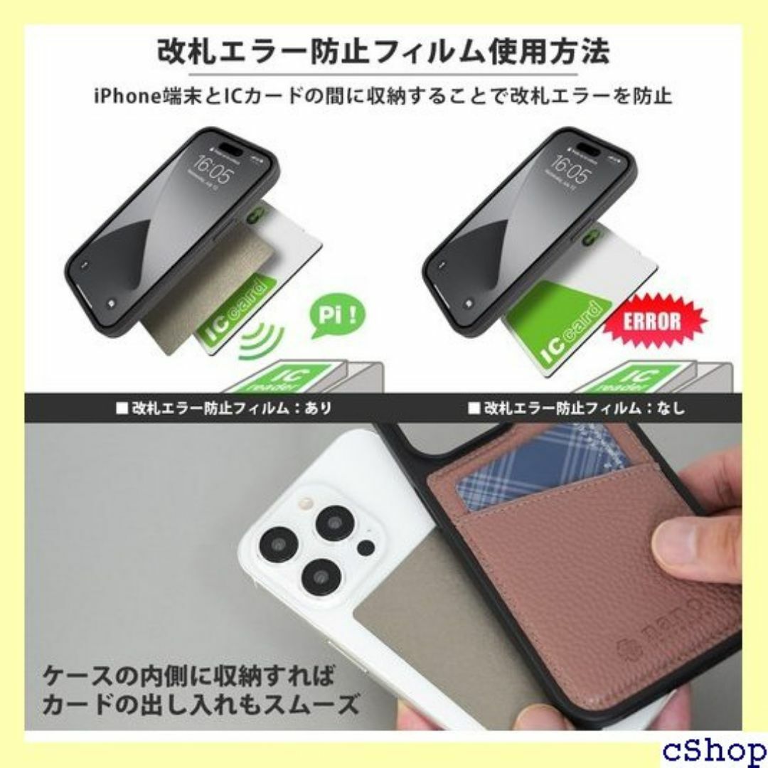 nano・universe iPhone14 iPh イフ クブラウン 564 スマホ/家電/カメラのスマホ/家電/カメラ その他(その他)の商品写真