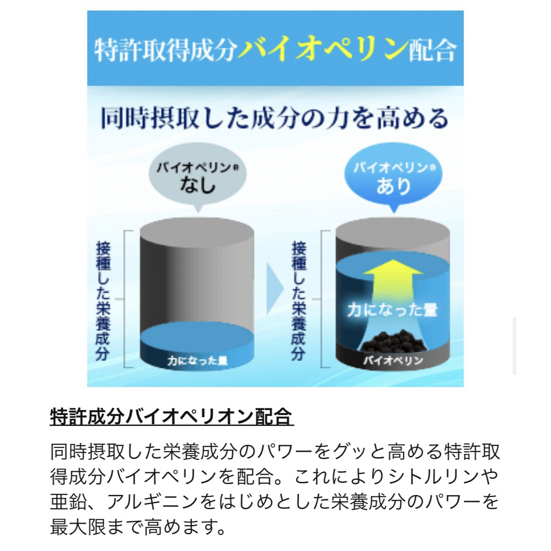 妊活サプリ男性用 亜鉛マカ 葉酸 コエンザイムQ10プリマビエ 60粒 1ヶ月分 食品/飲料/酒の健康食品(その他)の商品写真