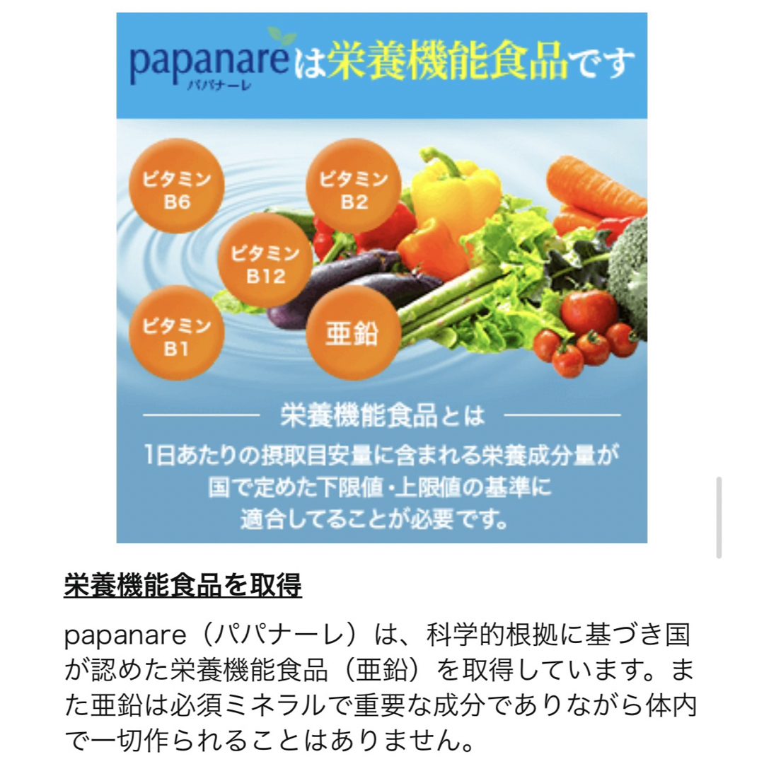 妊活サプリ男性用 亜鉛マカ 葉酸 コエンザイムQ10プリマビエ 60粒 1ヶ月分 食品/飲料/酒の健康食品(その他)の商品写真