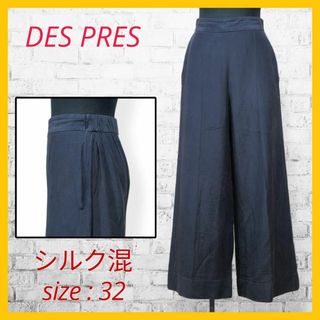 デプレ(DES PRES)の美品 デプレ ワイド パンツ シルク ウエストゴム 32 黒 トゥモローランド(その他)