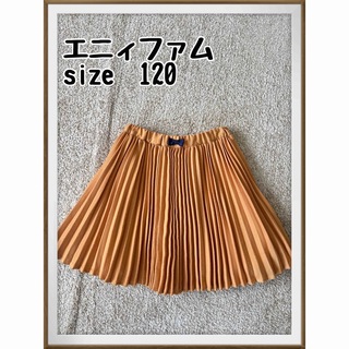 エニィファム(anyFAM)のプリーツスカート エニィファム 120 　黄色　オレンジ　プリーツ　スカート(スカート)