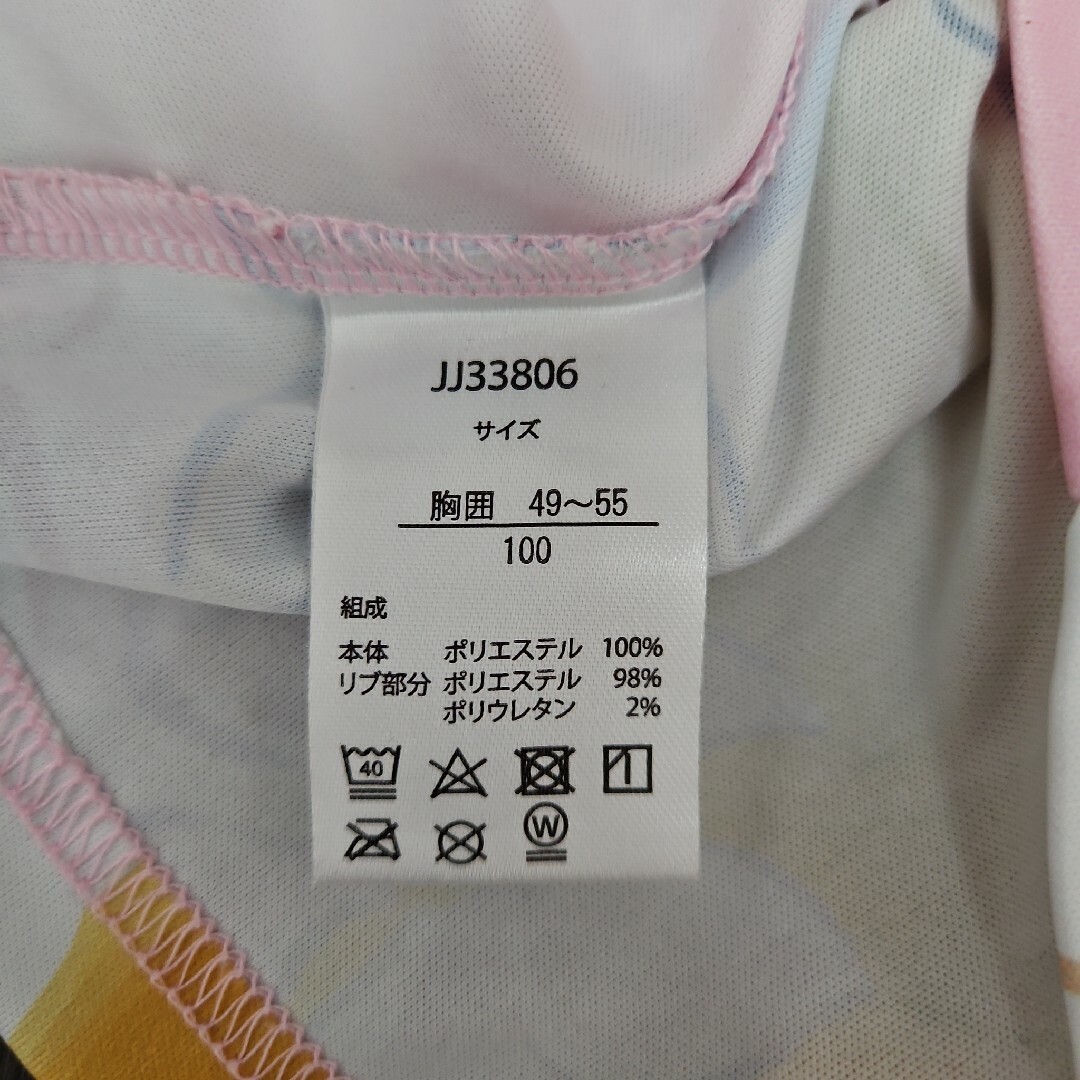 Disney(ディズニー)のラプンツェル 半袖 Tシャツ ピンク 100サイズ キッズ/ベビー/マタニティのキッズ服女の子用(90cm~)(Tシャツ/カットソー)の商品写真