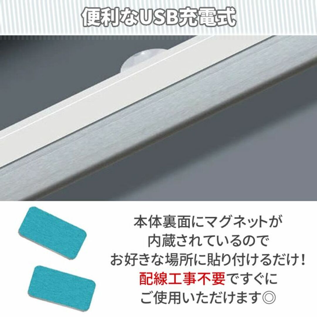 ★充電式★ 人感 センサーライト 15cm マグネット 昼白色 他カラー有 インテリア/住まい/日用品のライト/照明/LED(蛍光灯/電球)の商品写真