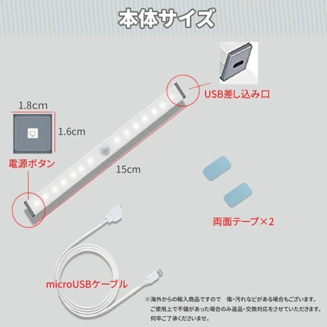 ★充電式★ 人感 センサーライト 15cm マグネット 昼白色 他カラー有 インテリア/住まい/日用品のライト/照明/LED(蛍光灯/電球)の商品写真