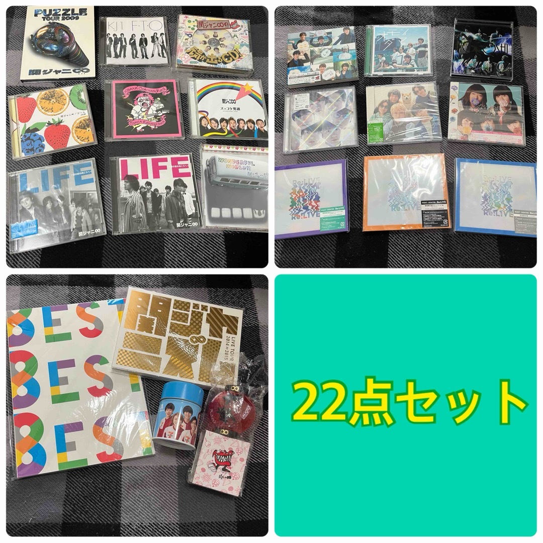 関ジャニ∞(カンジャニエイト)の未完成、Re:LIVEセット エンタメ/ホビーのCD(ポップス/ロック(邦楽))の商品写真