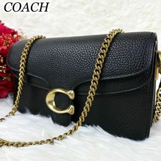 COACH - 美品☆コーチ タビー 2way ゴールド金具 チェーン ショルダーバッグ 黒