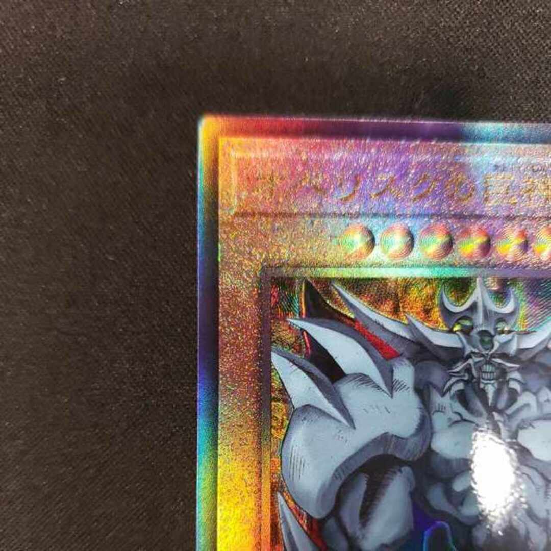 遊戯王(ユウギオウ)のオベリスクの巨神兵 アルティメットレア QCCP-JP199 エンタメ/ホビーのトレーディングカード(シングルカード)の商品写真