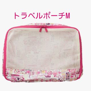 ファミリア(familiar)の新品　ファミリア　トラベルポーチ　ピンク　M リバティ　完売(その他)