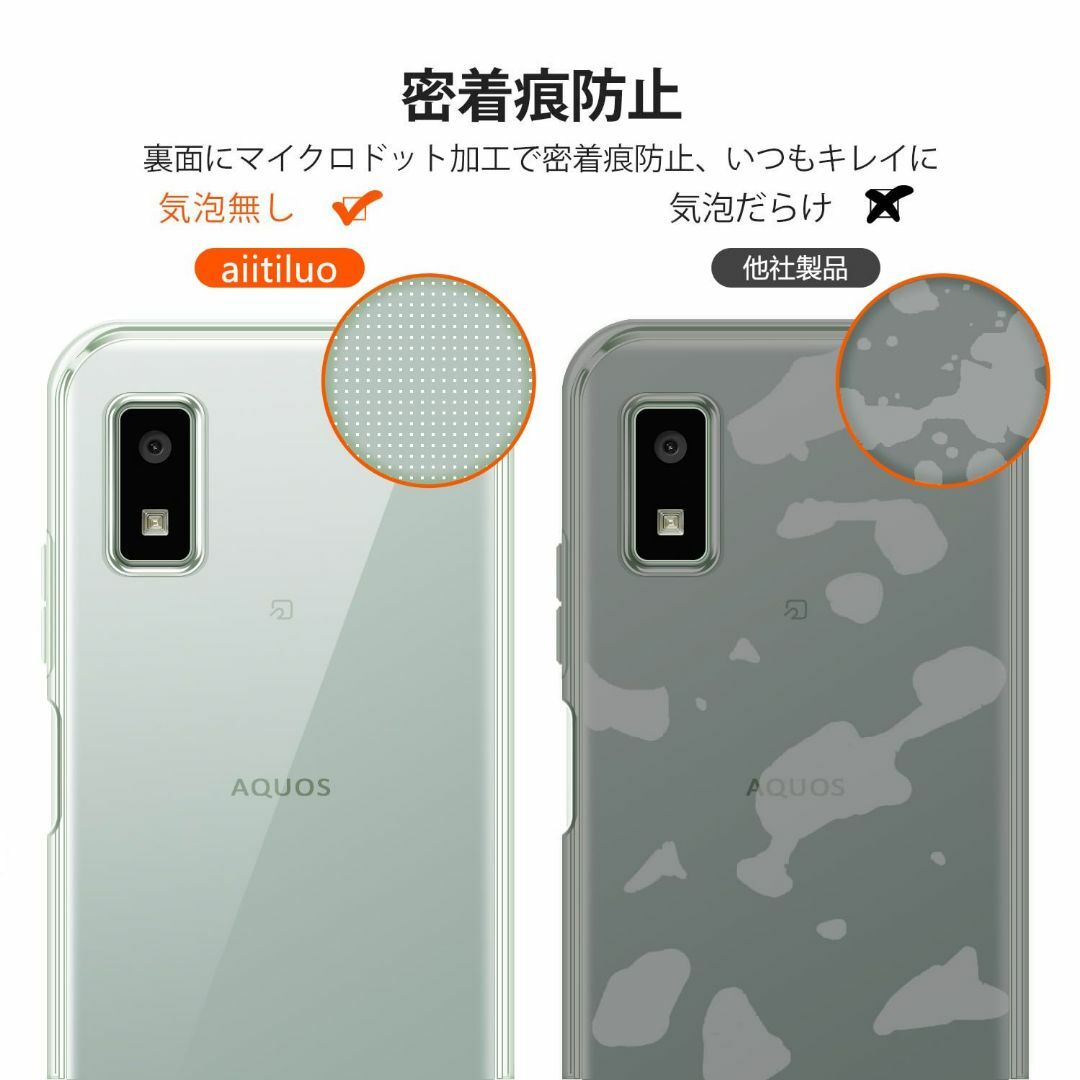 【サイズ:AQUOSwish3_色:全透明】AQUOS wish 3 ケース ク スマホ/家電/カメラのスマホアクセサリー(その他)の商品写真