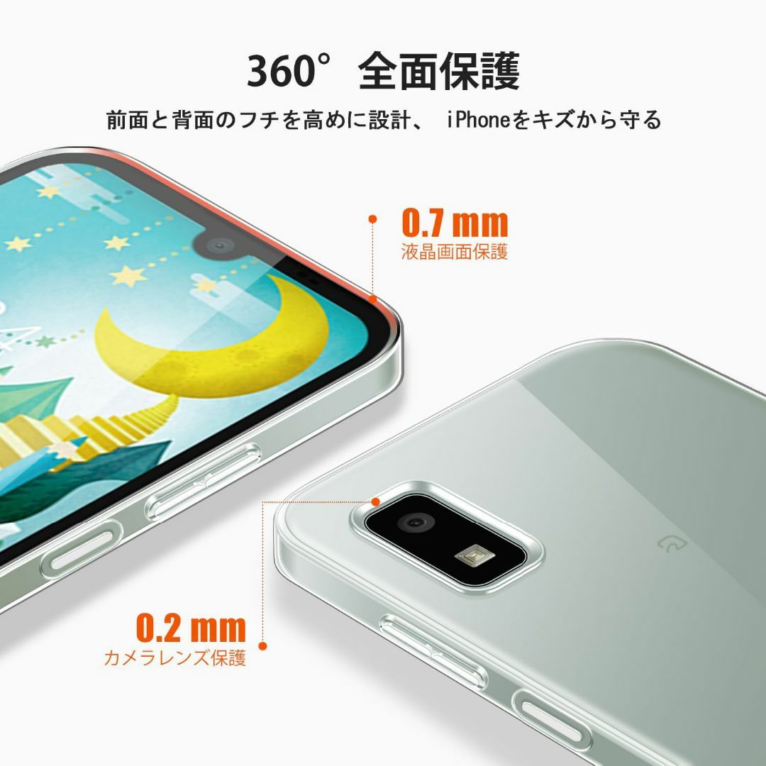 【サイズ:AQUOSwish3_色:全透明】AQUOS wish 3 ケース ク スマホ/家電/カメラのスマホアクセサリー(その他)の商品写真