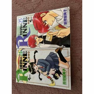 ショウガクカン(小学館)の境界のＲＩＮＮＥ24、25巻(少年サンデーコミックス)の2冊セットです。(少年漫画)