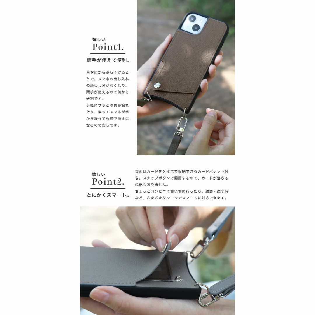 iPhone 15 ケース スマホショルダー 本革 ショルダーケース スマホケー スマホ/家電/カメラのスマホアクセサリー(その他)の商品写真