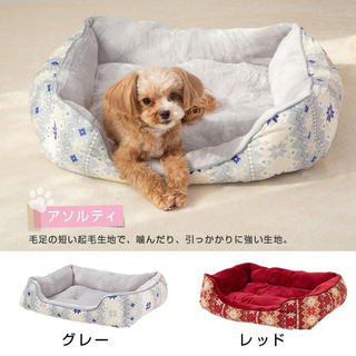 ペットベッド 洗える Sサイズ オールシーズン 角型 小型犬 犬 猫 クッション(ビーズソファ/クッションソファ)