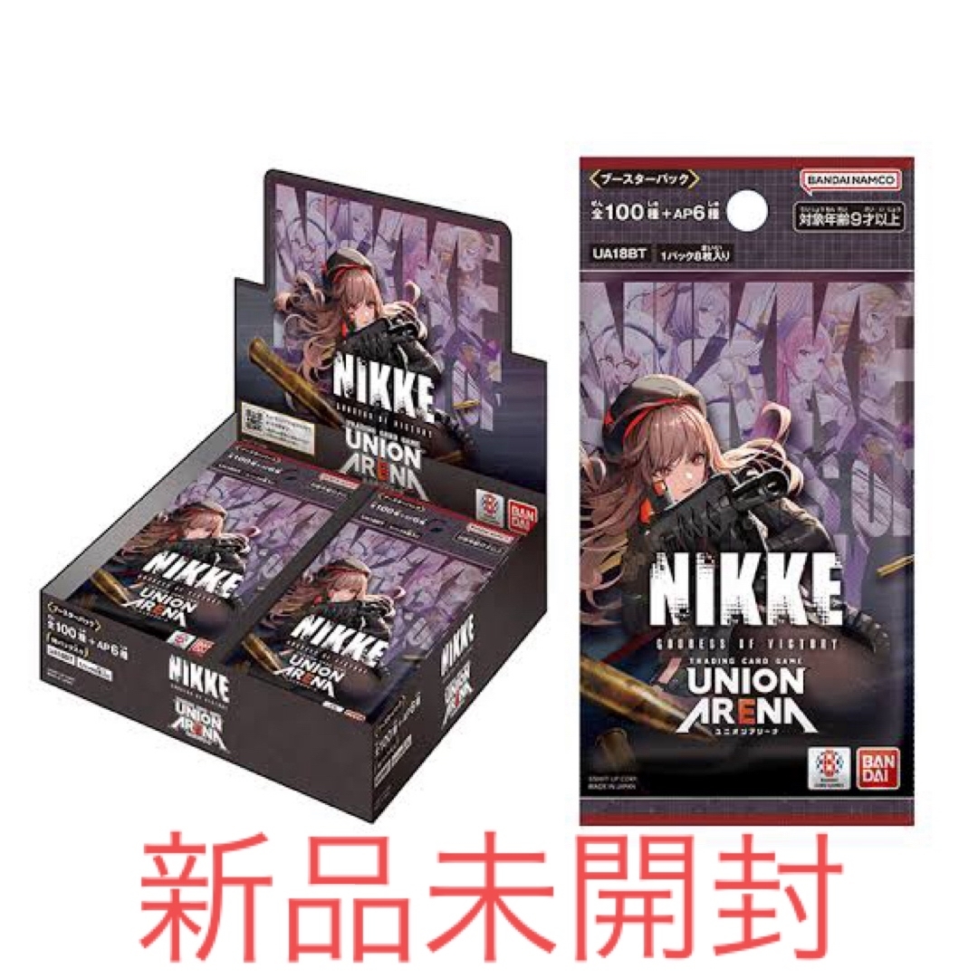BANDAI(バンダイ)のUNION ARENA  勝利の女神NIKKE（初回生産分）  エンタメ/ホビーのトレーディングカード(Box/デッキ/パック)の商品写真