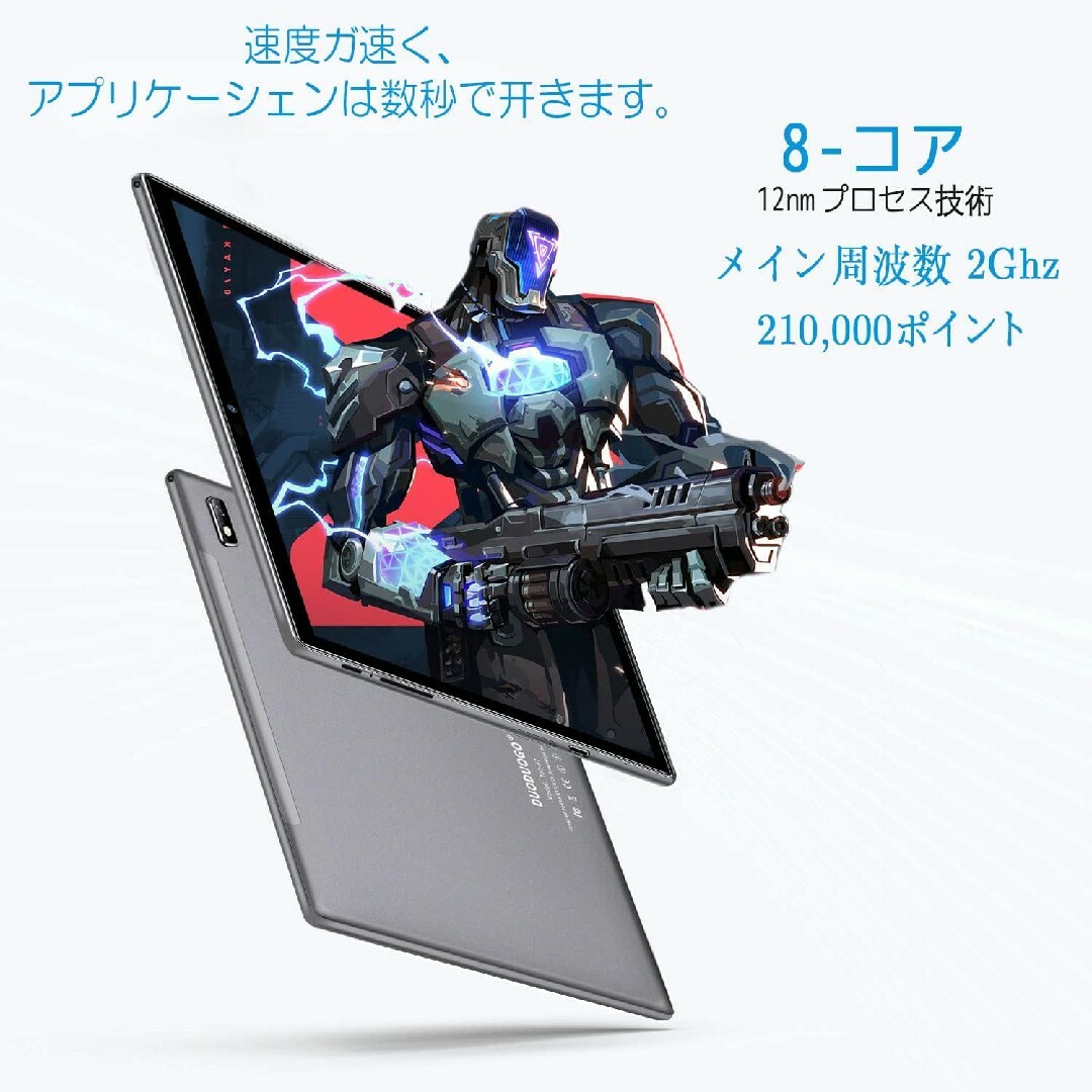 新品　DUODUOGO A7　Androidタブレット スマホ/家電/カメラのPC/タブレット(タブレット)の商品写真