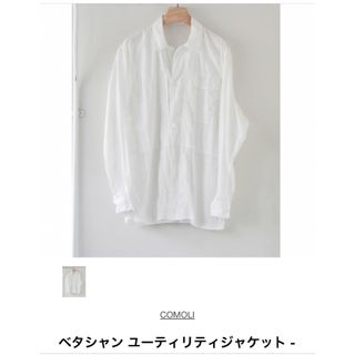 コモリ(COMOLI)のcomoli ベタシャン　ユーティリティジャケット　コモリ(シャツ)