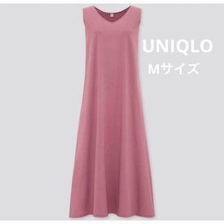 ユニクロ(UNIQLO)の【新品】UNIQLO ⭐️ マーセライズコットンAラインロングワンピース 紫(ロングワンピース/マキシワンピース)