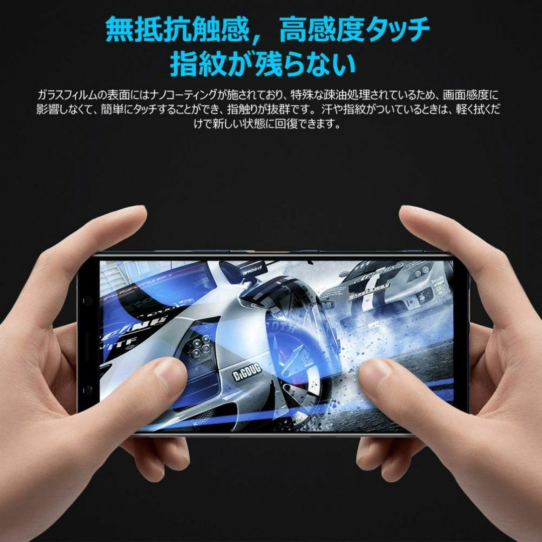 【人気商品】Xperia 5ガラスフィルム LpoieJun 【ブルーライトカッ スマホ/家電/カメラのスマホアクセサリー(その他)の商品写真