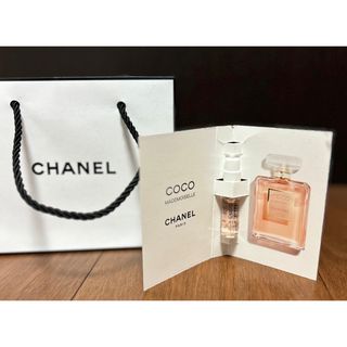 シャネル(CHANEL)のシャネル ココマドモアゼル オードゥパルファム 香水 1.5ml(香水(女性用))