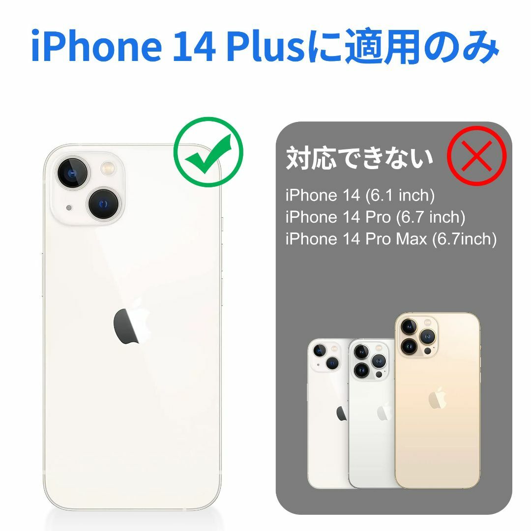 【色: ブラック1】SPORTLINK iPhone 14 Plus 用 防水ケ スマホ/家電/カメラのスマホアクセサリー(その他)の商品写真